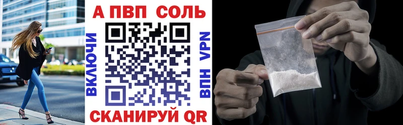 A PVP мука  цены наркотик  Карталы 