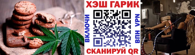 Cannafood конопля  Карталы 