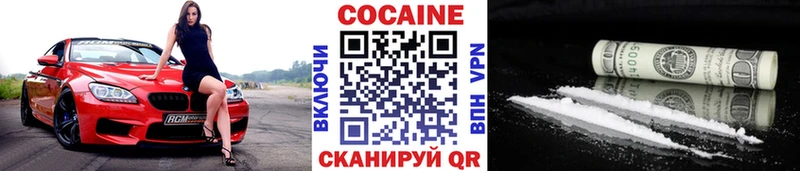 КОКАИН 97%  купить наркотик  Карталы 
