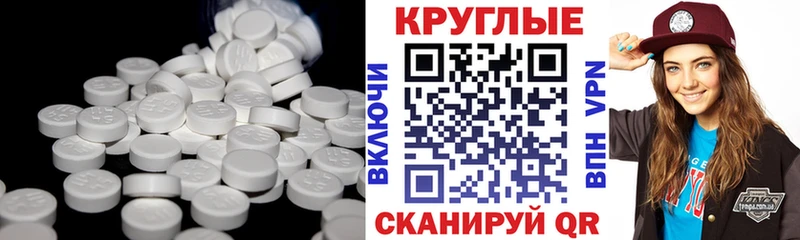 Ecstasy XTC  kraken маркетплейс  Карталы 
