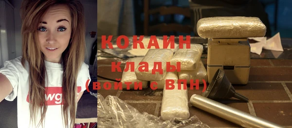 винт Белокуриха