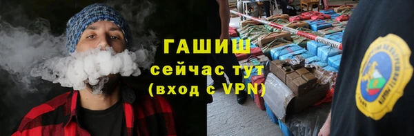 винт Белокуриха