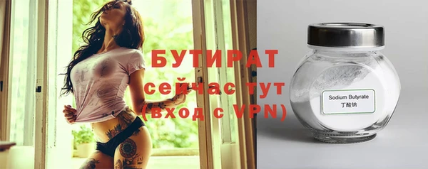 наркотики Белоозёрский