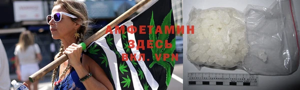 винт Белокуриха