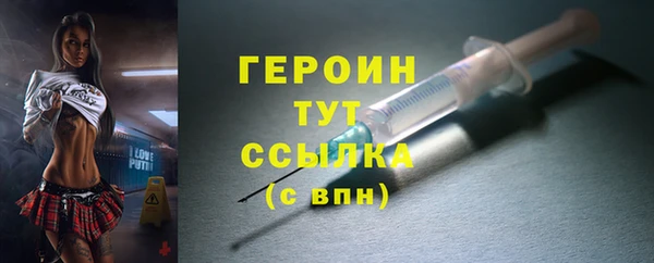 кокаин перу Армянск