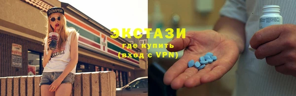 сатива Богородск