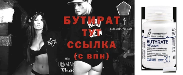 стафф Богданович