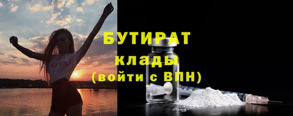 ALPHA PVP Беломорск