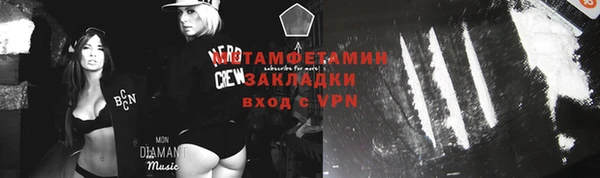 винт Белокуриха