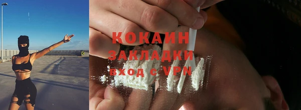 наркотики Белоозёрский