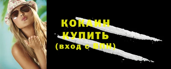 ALPHA PVP Беломорск