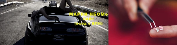 наркотики Белоозёрский
