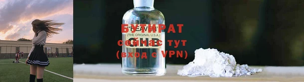 стафф Богданович