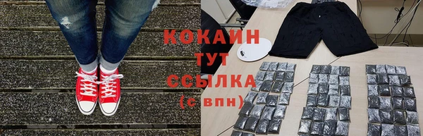 наркотики Белоозёрский