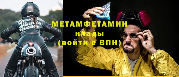 ALPHA PVP Беломорск