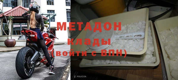 ALPHA PVP Беломорск