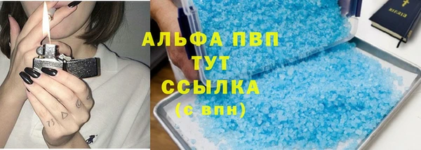 винт Белокуриха