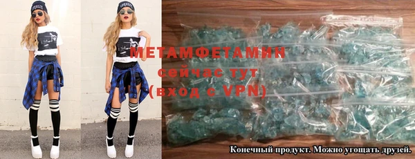 винт Белокуриха