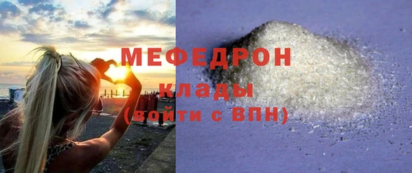 сатива Богородск
