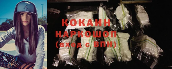 ALPHA PVP Беломорск