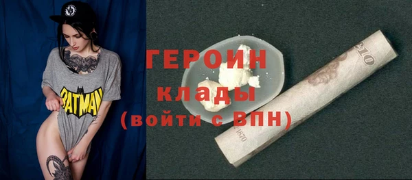 винт Белокуриха