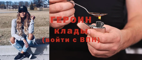 ALPHA PVP Беломорск