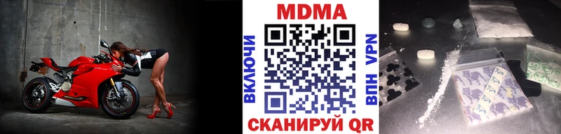 купить   Карталы  кракен ссылки  МДМА молли 