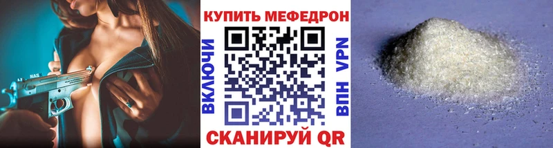 Мефедрон VHQ  наркошоп  Карталы 