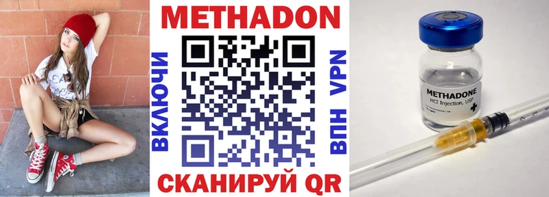 mega ТОР Карталы МЕТАДОН кристалл