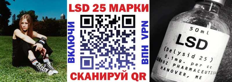 где продают наркотики  Карталы  shop телеграм  Марки 25I-NBOMe 1500мкг 