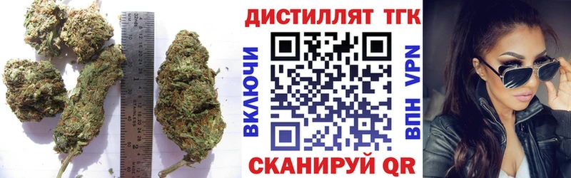 ТГК Wax Карталы