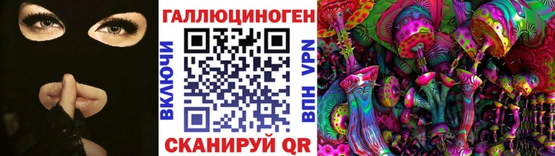 что такое   Карталы  Псилоцибиновые грибы Magic Shrooms 